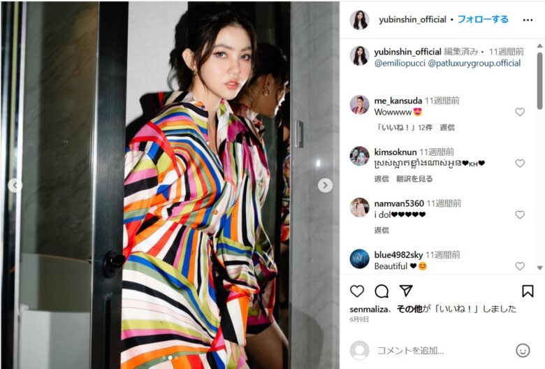 アジア美少女紀行 カンボジア編 「物売り達の日常」 1