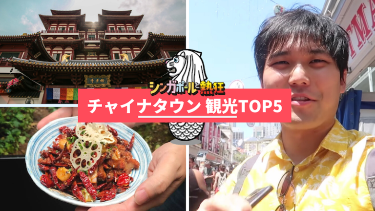 チャイナタウン ストリートマーケットのおすすめ観光スポット2025年 10月更新Trip Moments