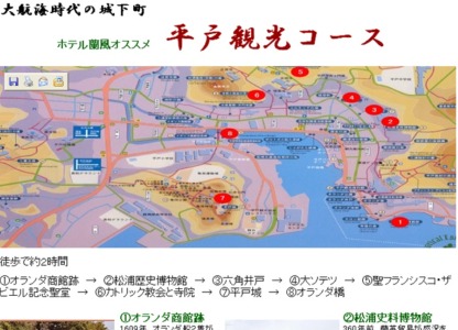 長崎県の観光はこれで完璧 地図付き 人気スポット25選 モデルコースも紹介！ - まっぷるウェブ