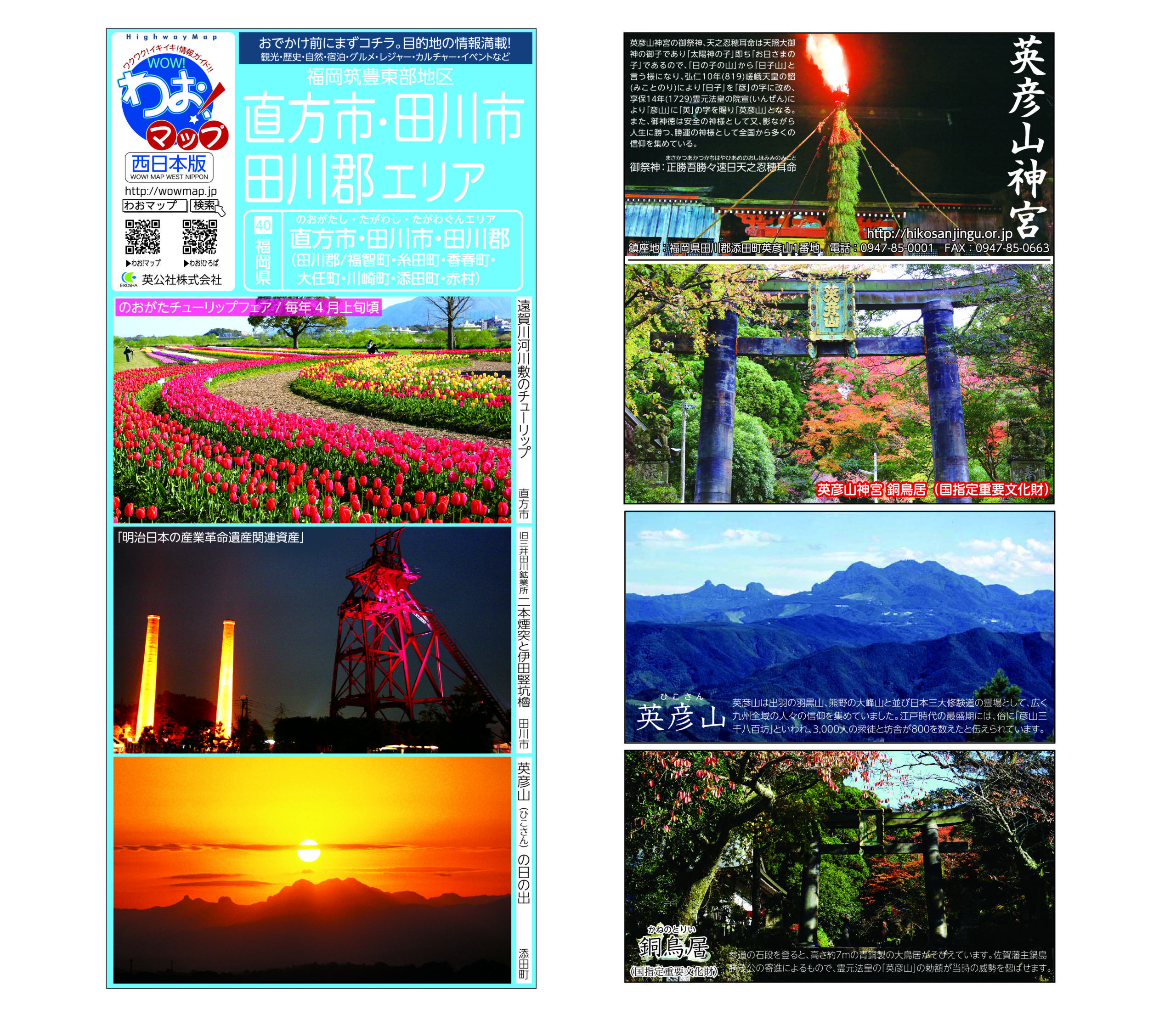 福岡県剪定・伐採・草刈りなど庭手入れ専門造園業者植木屋smileガーデン