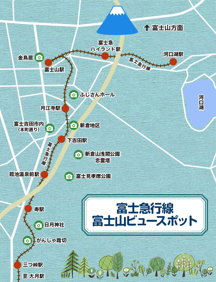 2025年最新 富士山駅周辺・徒歩圏内のおすすめ観光スポット20選！NEWT ニュート