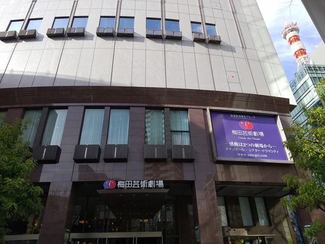 梅田芸術劇場 メインホール アクセス・営業時間・料金情報 - じゃらんnet