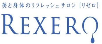 リンパマッサージ資格サロン | 福島 | リンパヘルスケア協会