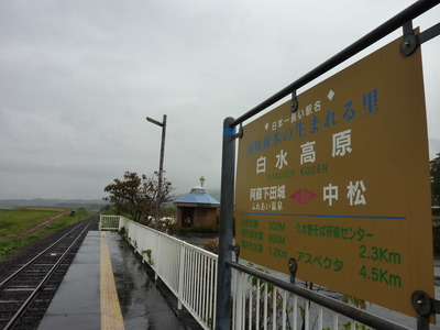 世界のまちかどで：ここに注目！ ２５７ イギリス 世界一長い駅の名前毎日新聞