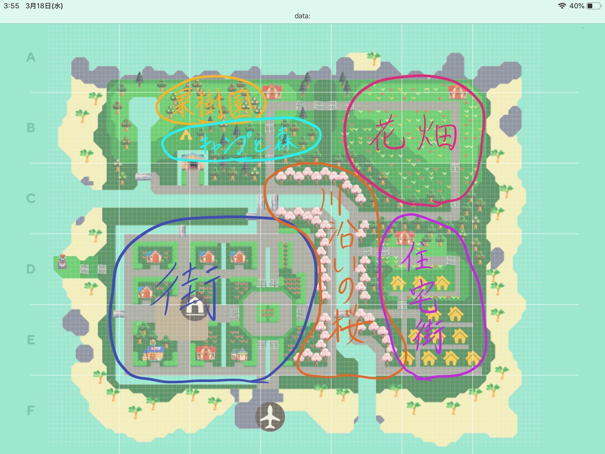 とび森 マイデザイン: どうぶつの森地図