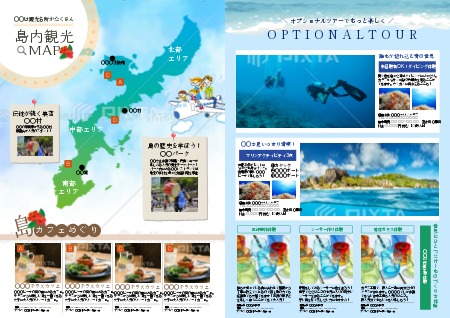 旅のしおりをプロ級に！無料テンプレートを活用した作り方実例付えいりんご