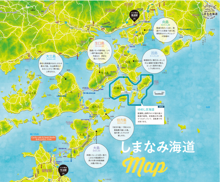 青と食が彩る絶景ドライブ！しまなみ海道1日モデルコース 尾道スタート- Yahoo!トラベル