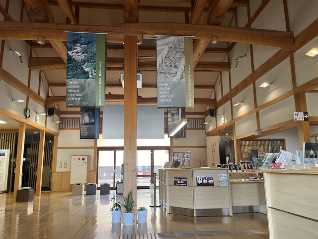 石見銀山世界遺産センター島根県大田市観光サイト