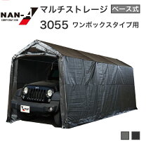 Quictent カーポート テント 3×6.1×3.3m メッシュウィンドウ 換気 車庫 ガレージ 雪対策 防水 車 バイク ボート イベント 仮設倉庫 店舗