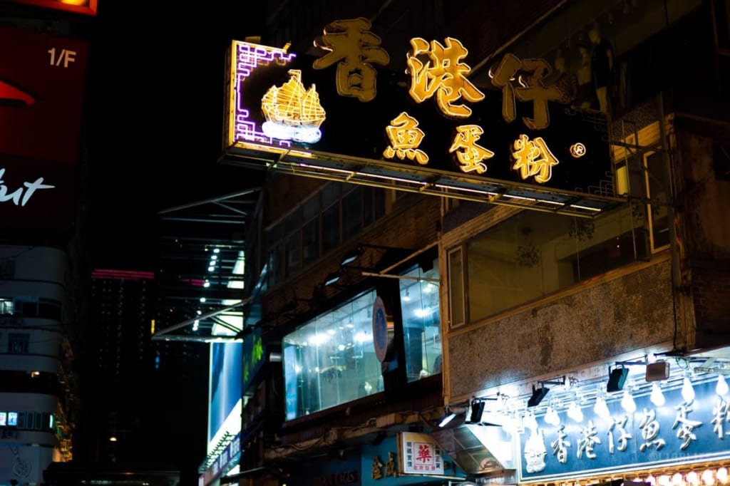 香港＆マカオ一人旅３*・゜・*モンスターマンション＆街角アート*・゜・*』香港 香港 の旅行記・ブログ by トラッキー☆さん フォートラベル