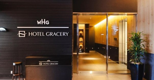 ホテルプティバリ 東新宿店株式会社サンザの企業情報ホテル求人ドットコム