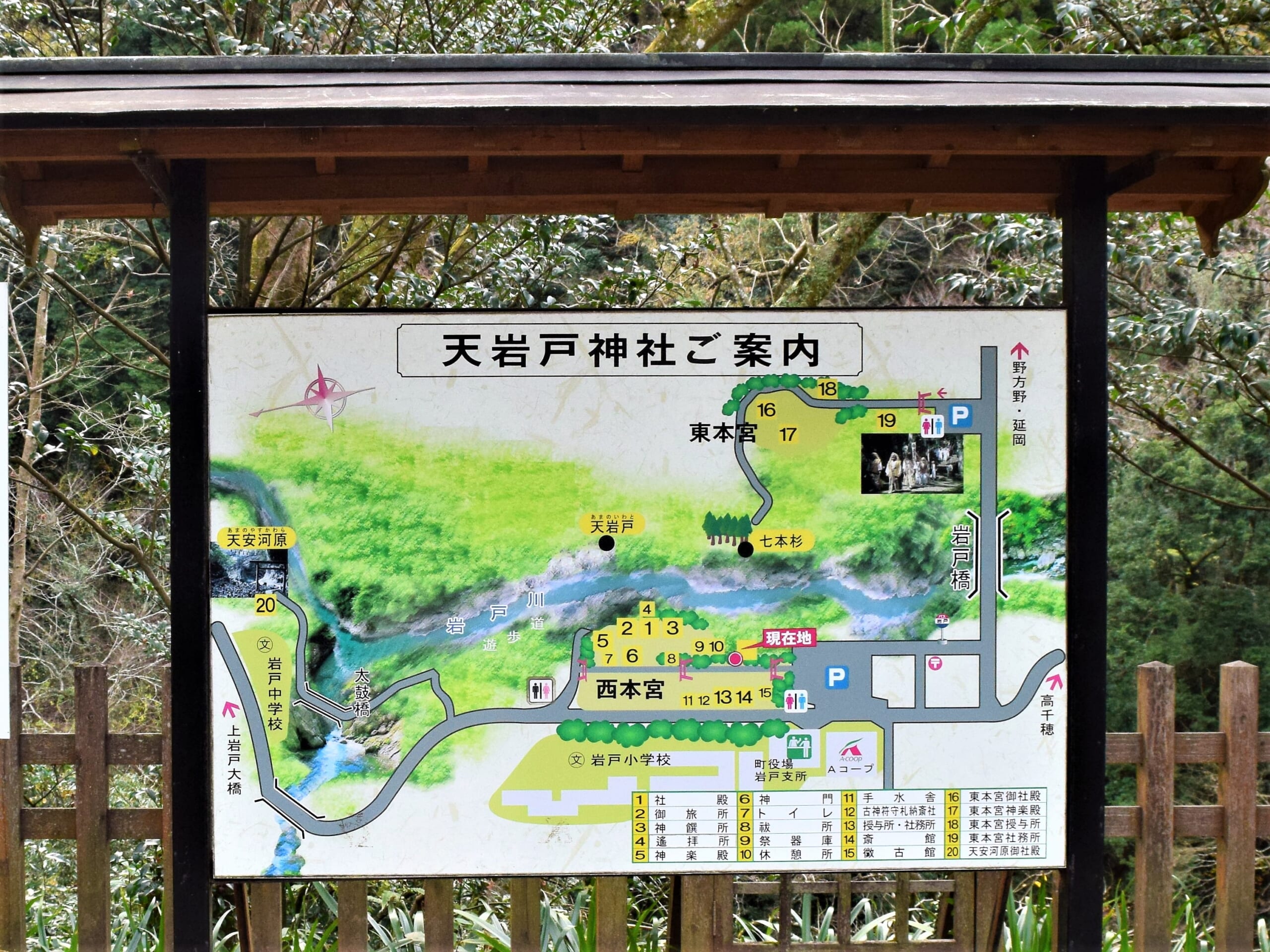 伊勢志摩の地にて天の岩屋戸神話に思いを馳せる ～恵利原の水穴睦夢夕