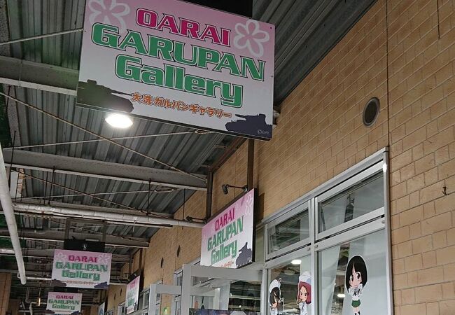 ガルパンでの町おこしをディスった大洗アウトレット、生きる廃墟と化す : オレ的ゲーム速報＠刃