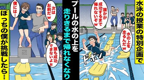 漫画で解説】射精コントロール方法は？早漏の要因別に解説 | 健康コラム