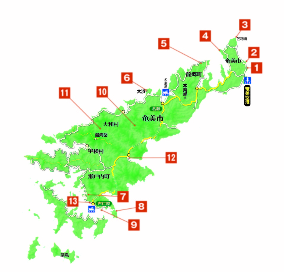 奄美大島は何県のどこにある？所在地とアクセス方法を詳しく解説奄美ツアーズ