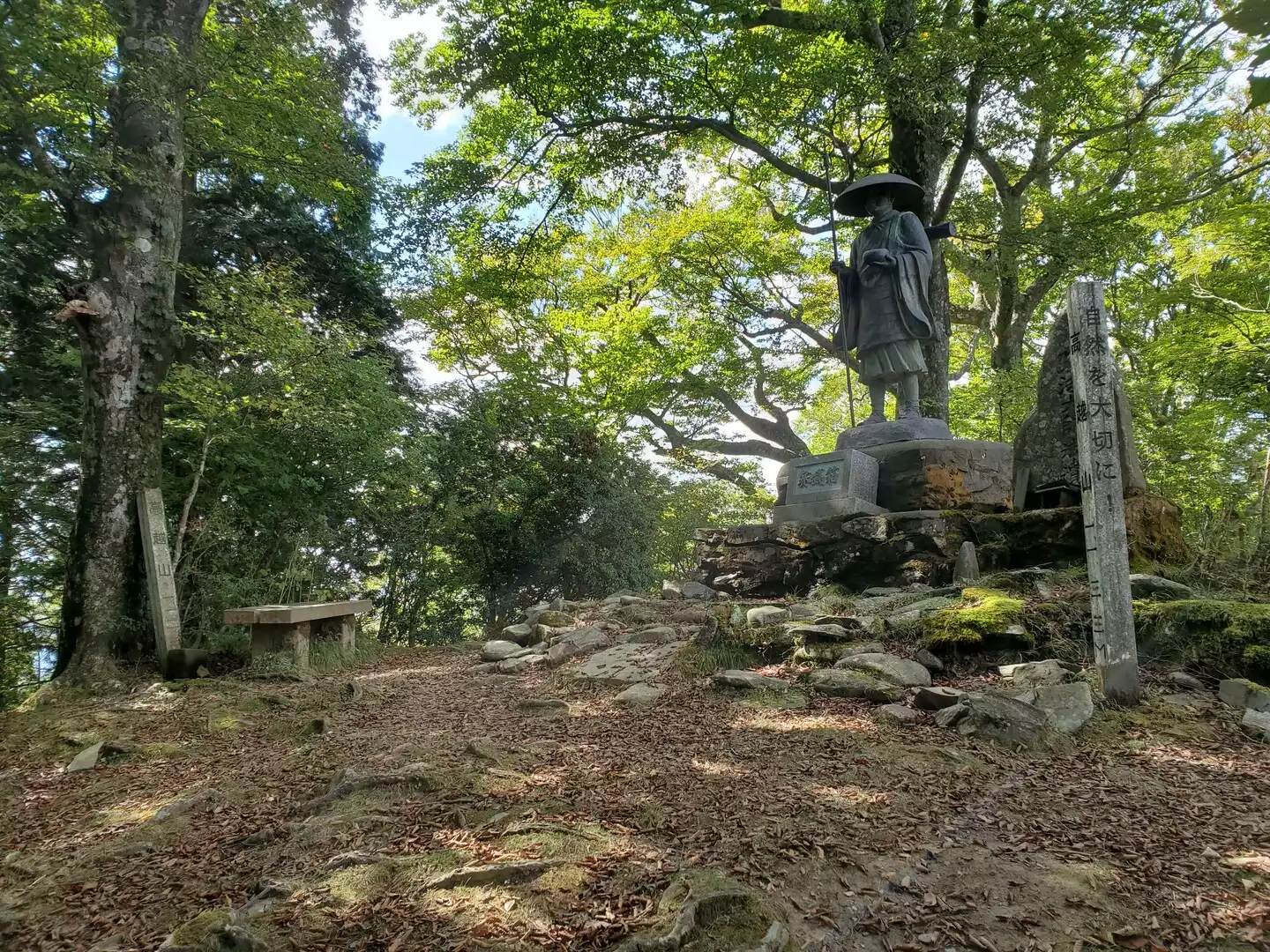 👦カロ高登山部 非公認 👦