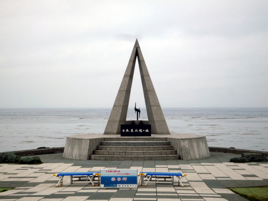 北海道の最北端 宗谷岬 、最東端 納沙布岬 、最西端 舟隠 、襟裳岬、開陽台 北の大地は今の季節、暑くも寒くもなく最高の北海道ツーリングになったFacebook