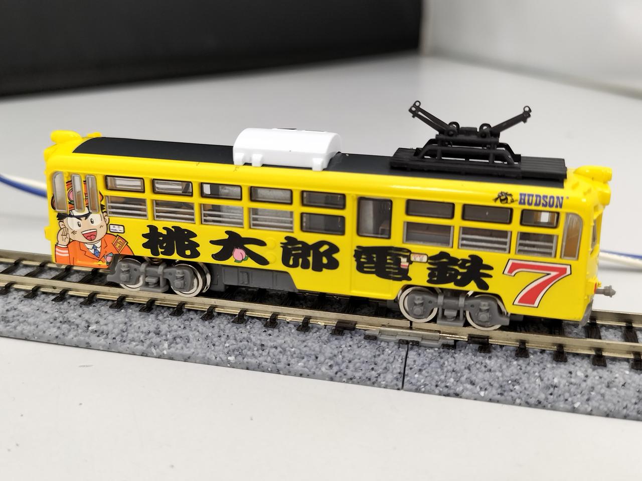 鉄コレ銚子電鉄 デハ１００１ 桃太郎電鉄 - CHIBA TRAIN NET