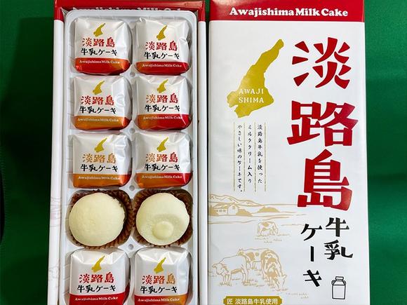 2022年最新版 うずの丘大鳴門橋記念館お土産ランキングベスト5うずのくに