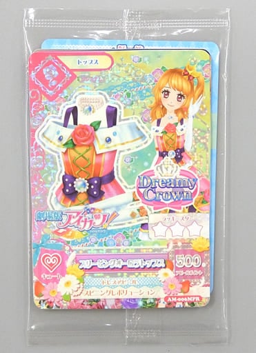 アイカツ初期カード レア プレミアムレア キャンペーンレア アイカツカード プレミアムレア キャンペーンレア