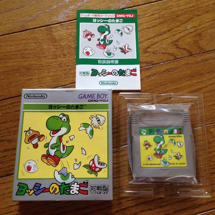 ふるいちオンライン - ゲーム ゲームボーイ ヨッシーのたまご