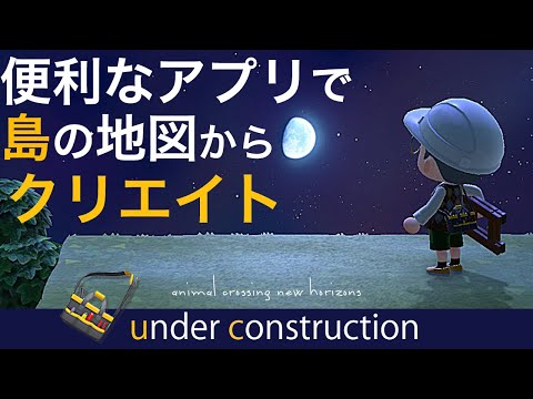 あつ森 島構想🌲手書きの島マップを作る シンプルで可愛い島 島クリエイト 00 AnimalCrossing- YouTube