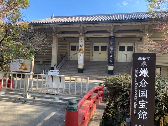鎌倉国宝館 クチコミ・アクセス・周辺情報鎌倉 - フォートラベル