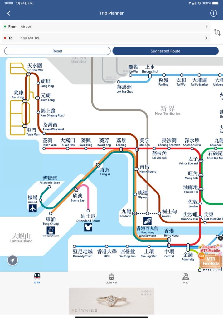 香港国際空港のみどころ香港国際空港事情 トイレ Wifi 電源香港女ひとり旅56 - なうんのひとり旅日記