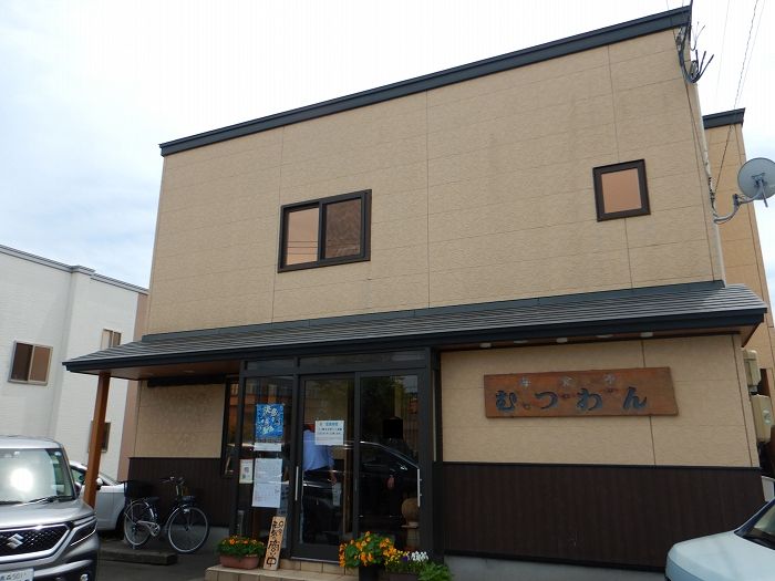 青森県むつ市 Mutsu Glamorous Festival 2023 開催！にぎわい向上イベント推進事業実行委員会のプレスリリース