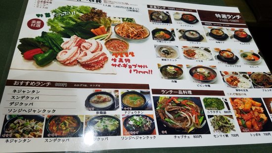 410点を超えるチャガルチ市場 写真のストックフォト、写真、そしてロイヤリティフリーの画像 - iStock