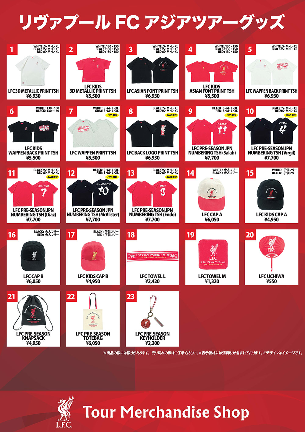 これ！凄すぎる」 来日したリバプール一行が朝から訪れた場所に日本人驚き「修学旅行みたい」THE ANSWER