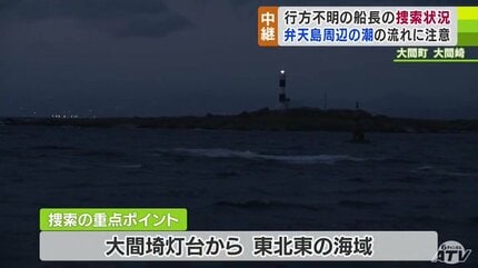 todai-16-5青森の灯台２・龍飛埼灯台・平舘灯台・大間埼灯台・他