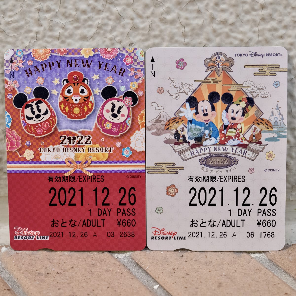 ディズニーリゾートラインフリーきっぷを購入できた！mamekokosoraのブログ