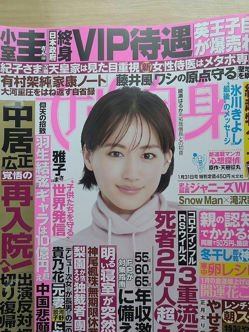 爆サイ.com】VIP枠一部地域仕様変更のお知らせ｜風俗広告のアドサーチ