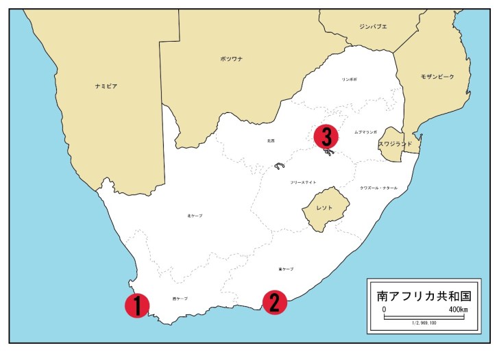 保存版 ヨハネスブルグの歩き方伴 ゆかこ境界に生きる🇿🇦