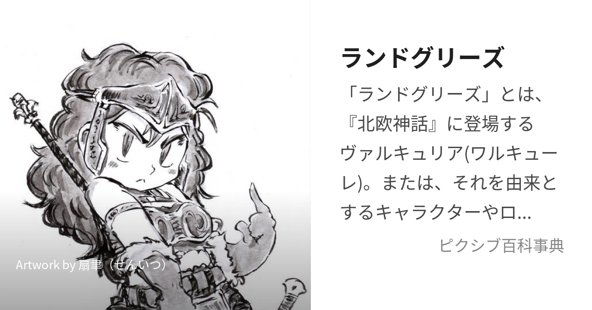 モンハンライズ お勧め毒属性スラアク ランドグリーズ - g-analyze