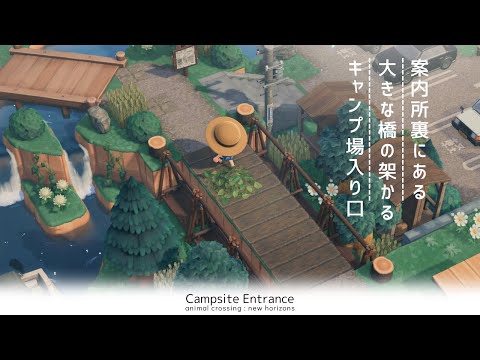 あつ森 2025年版 テントの位置はどこするべきかおすすめ場所 あつまれどうぶつの森- アルテマ