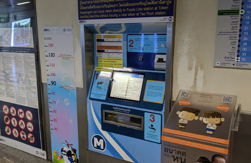 タイ・バンコクの電車 BTS・ARL・SRT・SRT の乗り方や料金を徹底解説Trip.com