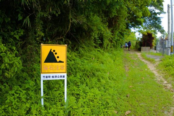 イダの浜」は秘境・西表島の最果ての極上プライベートビーチ！沖縄県トラベルjp 旅行ガイド