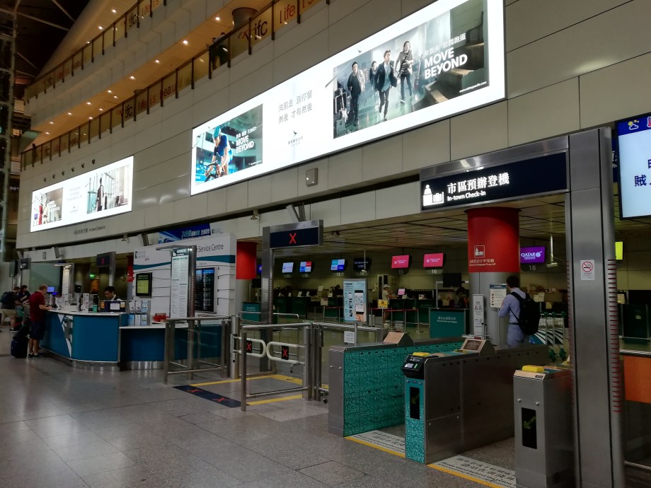 香港国際空港 - Wikipedia