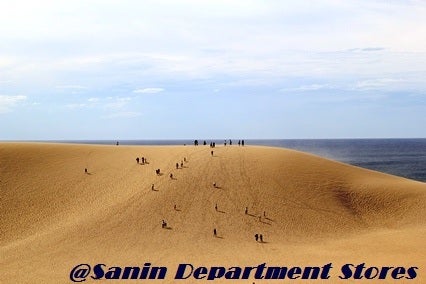 秘密戦隊ゴレンジャー』ロケ地探訪 : ヒパイストの探訪メモ