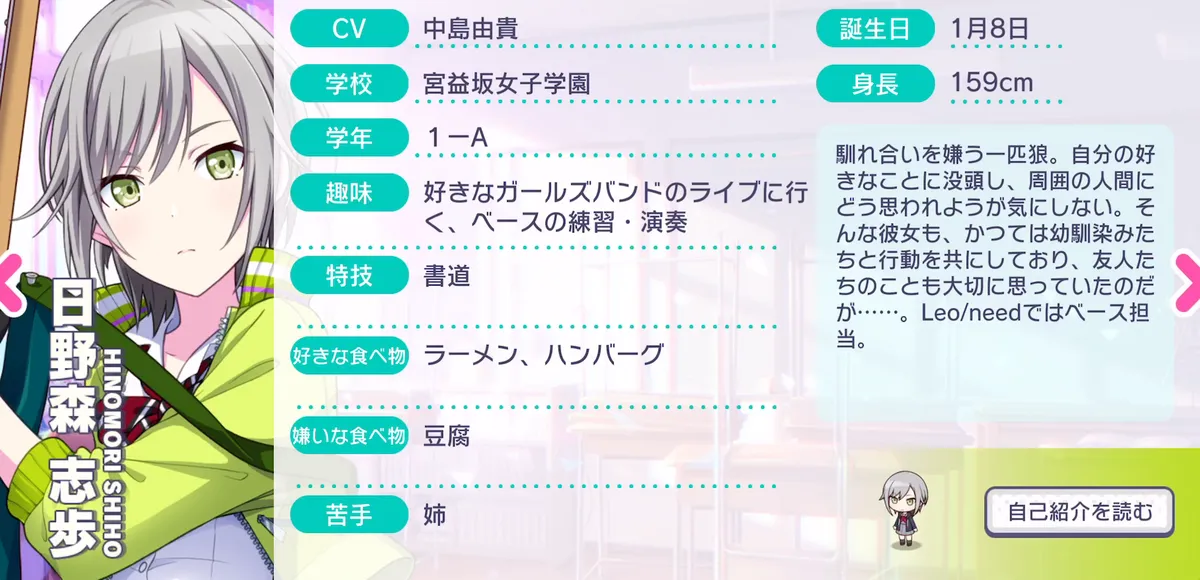 ブループロトコル攻略 ともし火の森 フェイル嶺水池のダンジョン の行き方 マップ詳細えすてろゲーム研究所