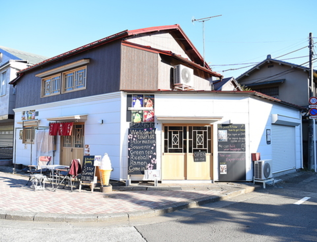 ビール居酒屋 3Piece」 富士吉田市--〒403-0004 の地図 アクセス 地点情報 - NAVITIME