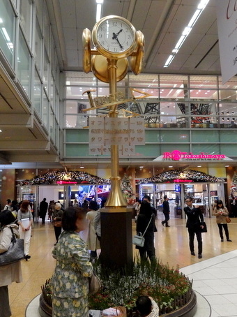 金の時計 クチコミ・アクセス・営業時間名古屋 フォートラベル