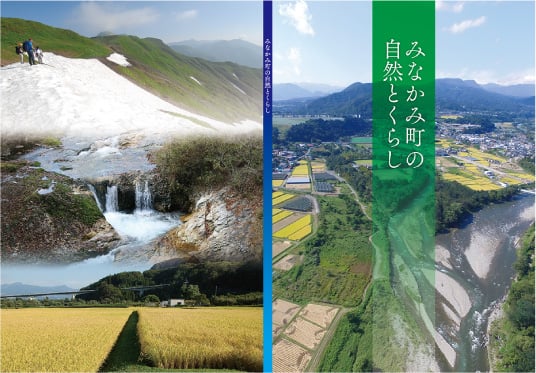 群馬県：みなかみ町地図 - 旅行のとも、ZenTech