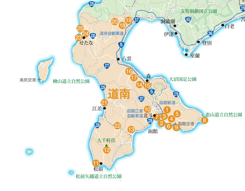 北海道観光に便利な地図や人気スポット│旅と観光の手帳