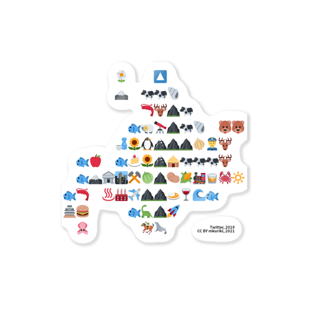 北海道で絵文字のLINE絵文字画像、情報など