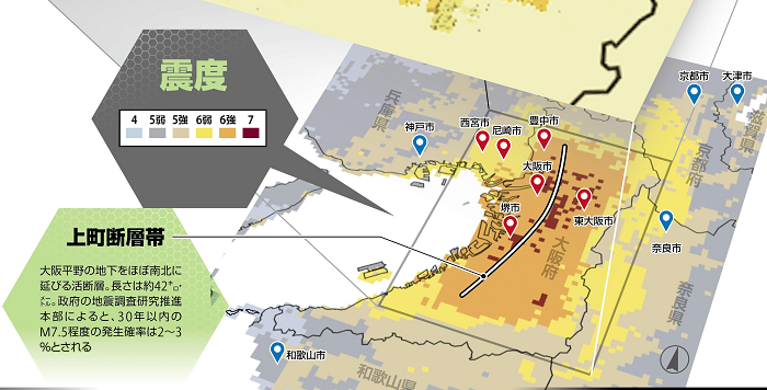 M7.5地震発生確率2～3％は低くない!? 前気象庁長官が指摘する「上町断層帯」の危険性国内ABEMA TIMESアベマタイムズ