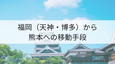 大阪府豊中市服部西町2丁目B-HOUSEの情報