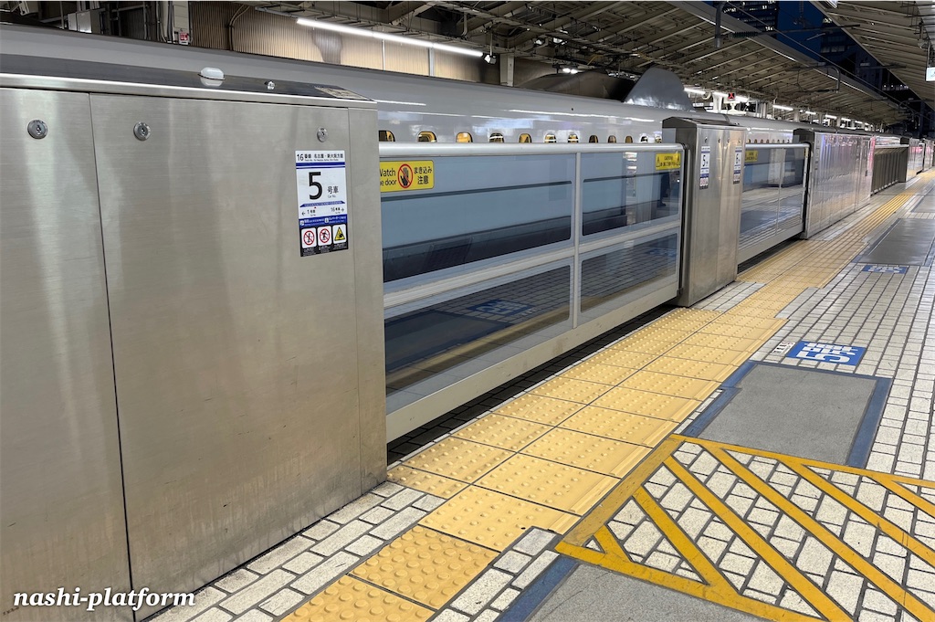 米原 あれだけ色々乗り回ってると、東海道新幹線にたどり着いた時点で、まるでうちに着いた位の気の緩みようだ なお私はあと２回乗り換えを残していますそういや米原もホームドアなかったなtrainnt